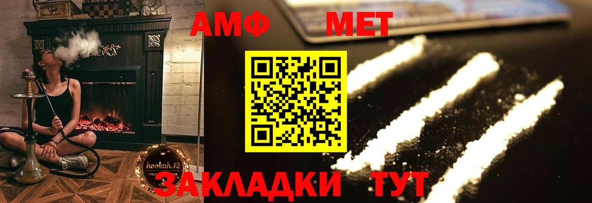 OMG зеркало  Вход с VPN  Сланцы  АМФЕТАМИН 97%  Амфетамин 