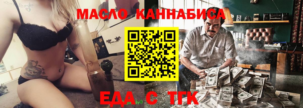 Сланцы  Canna-Cookies конопля  Вход с VPN 