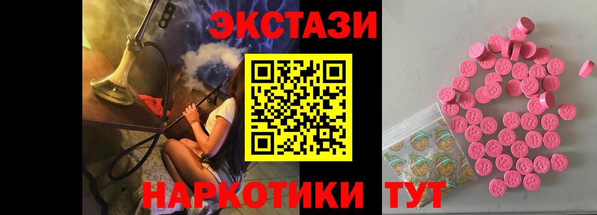 Каннабис  Вход с VPN  Сланцы  МЕФ  Гашиш  МЕФ кристаллы  LSD-25 