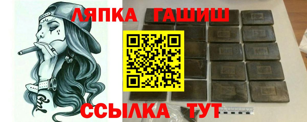 Сланцы  Гашиш Ice-O-Lator  купить наркотики сайты  Гашиш  Вход с VPN  Гашиш Изолятор 