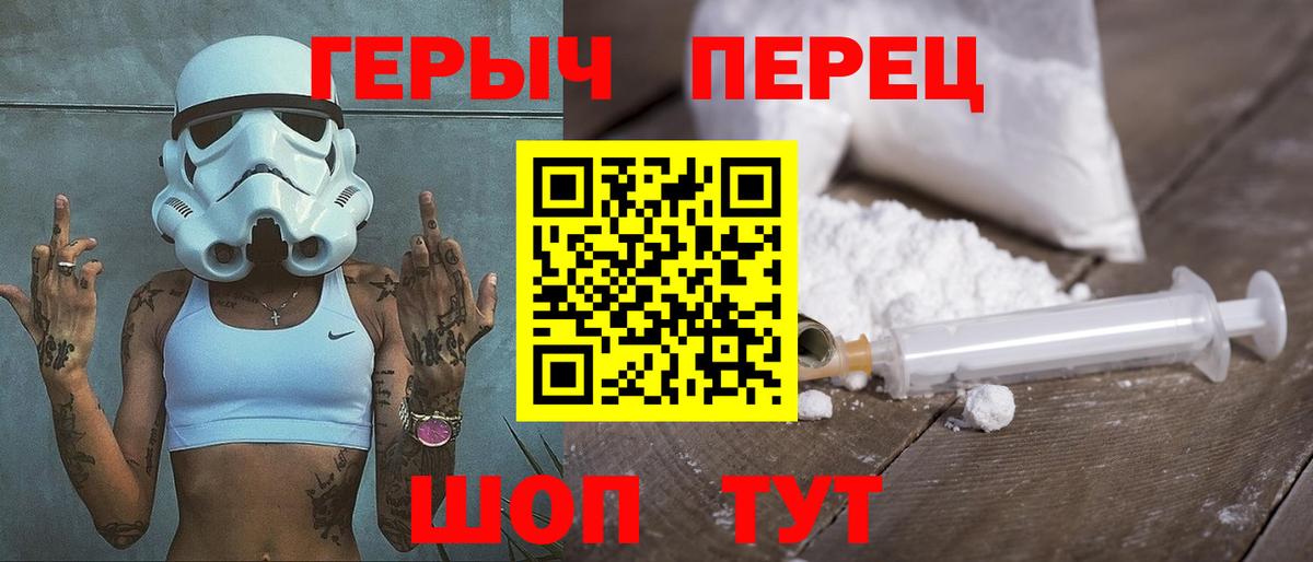 Сланцы  Героин Heroin  Героин  Вход с VPN 