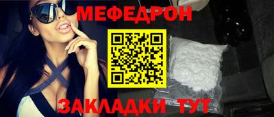 винт Нарткала