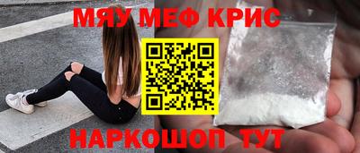 винт Нарткала