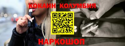 винт Нарткала