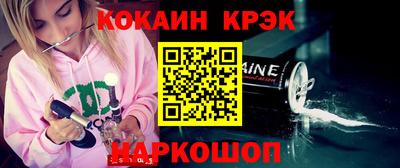 винт Нарткала