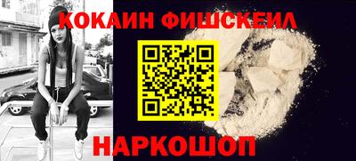 марихуана Наро-Фоминск