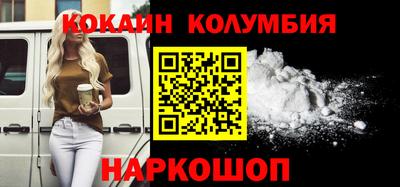 винт Нарткала