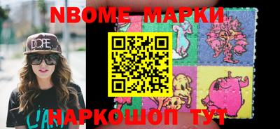 ешки Новозыбков
