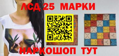 марихуана Наро-Фоминск