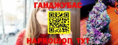крисы Нальчик