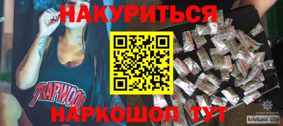 крисы Нальчик