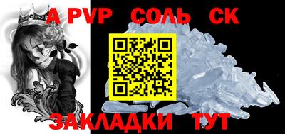крисы Нальчик