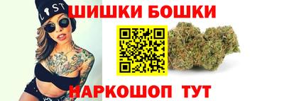марихуана Наро-Фоминск