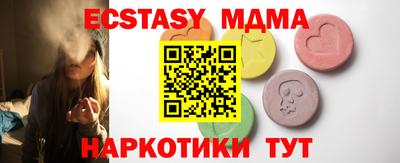 крисы Нальчик