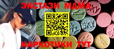 марихуана Наро-Фоминск