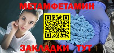 крисы Нальчик