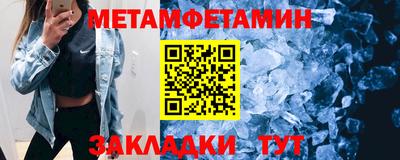 марихуана Наро-Фоминск