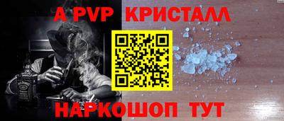 марихуана Наро-Фоминск