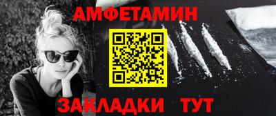 винт Нарткала