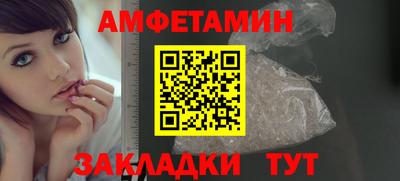 крисы Нальчик