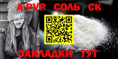 крисы Нальчик