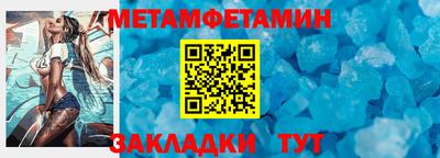 винт Нарткала
