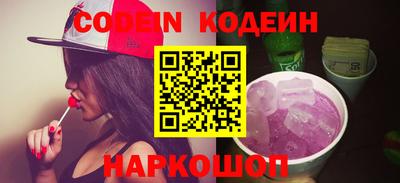 марихуана Наро-Фоминск