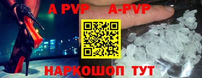 крисы Нальчик