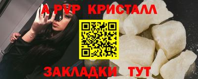 винт Нарткала