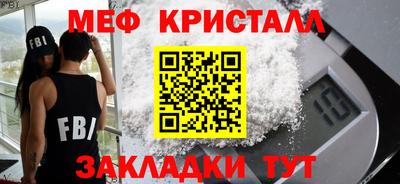 винт Нарткала
