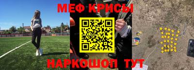 марихуана Наро-Фоминск