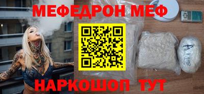 марихуана Наро-Фоминск