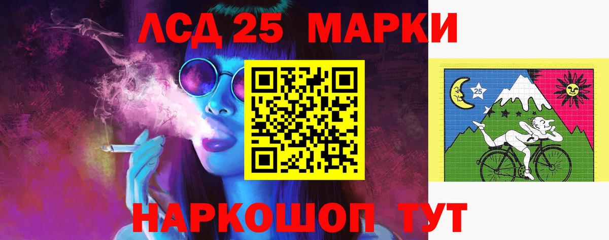Сланцы  LSD-25 экстази кислота  Лсд 25 экстази кислота  Вход с VPN 