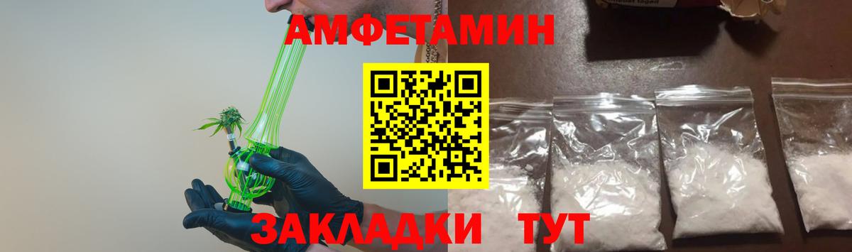 Метамфетамин Декстрометамфетамин 99.9%  Вход с VPN  Сланцы 