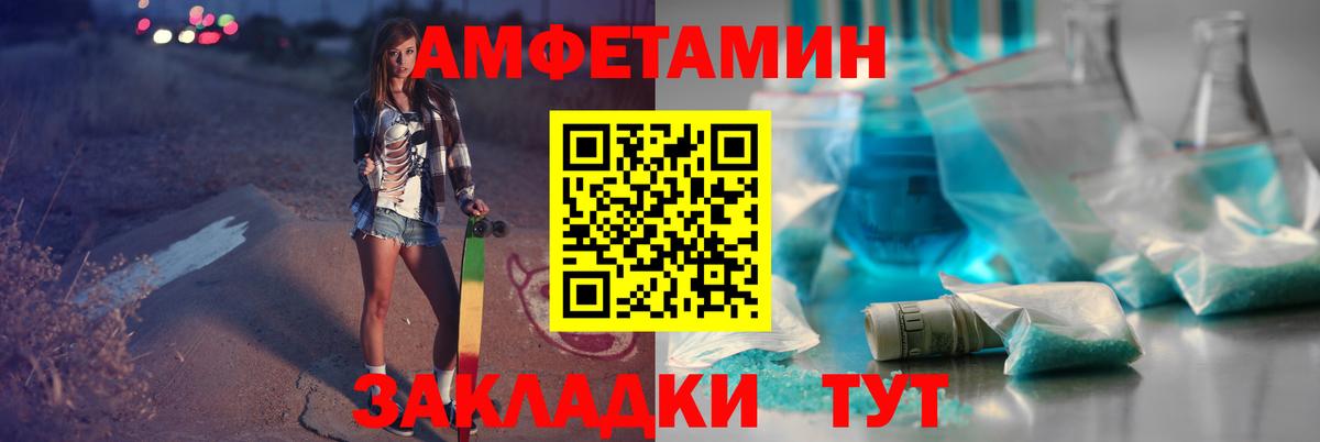МЕТАМФЕТАМИН витя Сланцы