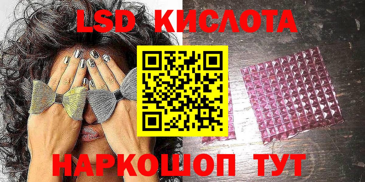 Сланцы  Марки 25I-NBOMe 1,5мг  Марки N-bome  Вход с VPN 