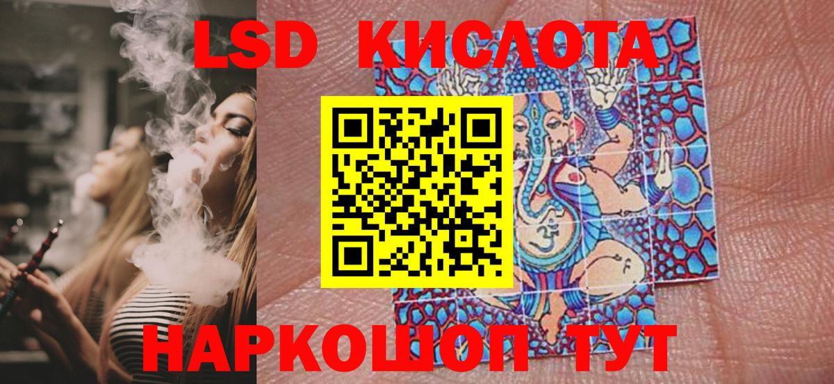 Мефедрон Сланцы